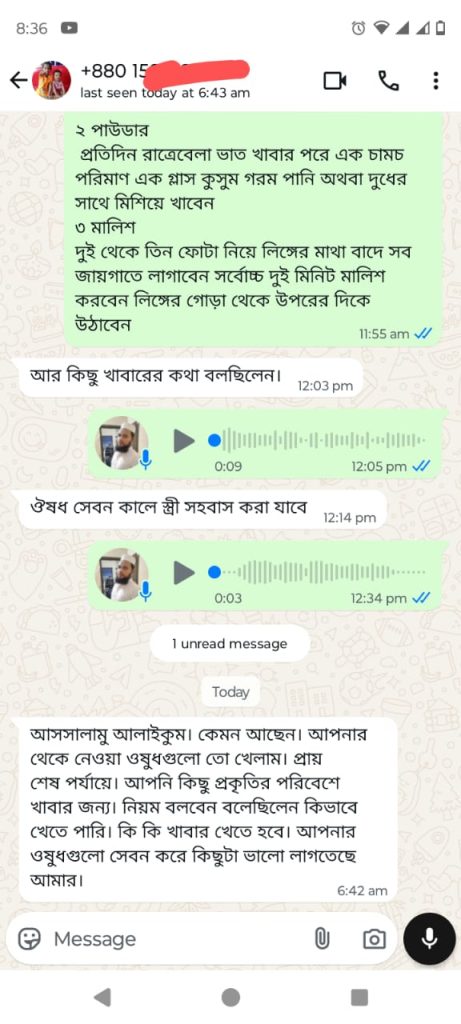 WhatsApp Image 2025-08-18 at 23.08.37